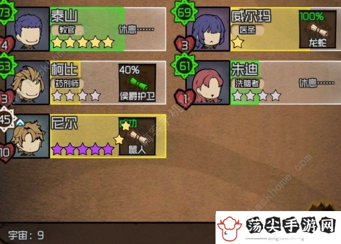 数值佣兵团攻略大全2020