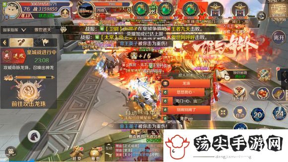 新天龙八部手游前期资源获取攻略