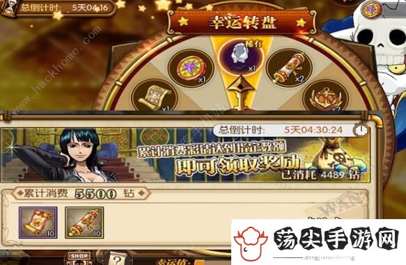 航海王燃烧意志女帝泳装多少钱