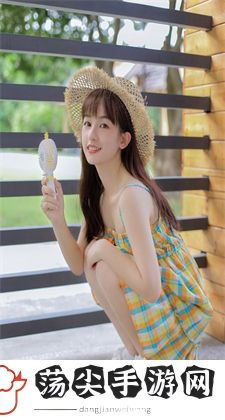 里面也请好好的疼爱2:开启疼爱之旅