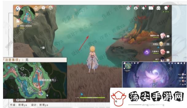 原神旧世遗音世界任务怎么做