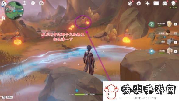 原神熄灭炽热洞窟内的三个火把怎么过