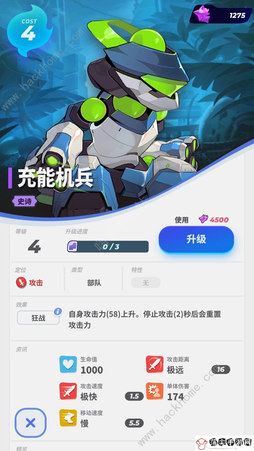 伊甸之战共和卡组怎么搭配