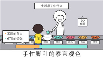 逆空使命僚机怎么选