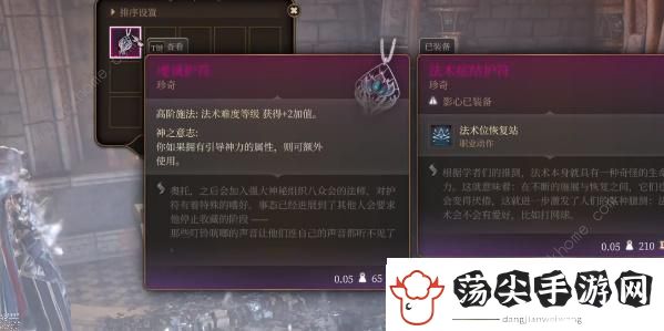 博德之门3使徒硬头锤怎么样