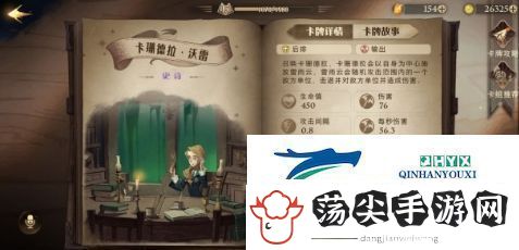 哈利波特魔法觉醒传送核弹怎么玩