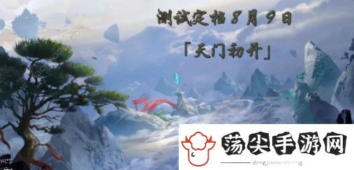 问山海礼包码大全2023
