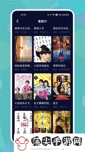 人人在草线视频在线观看稳定版
