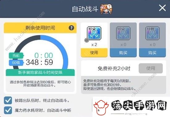 冒险岛枫之传说游戏评测