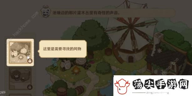原神移光拾影奖励多少原石