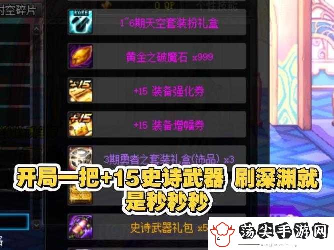 开局一把剑技能不会换