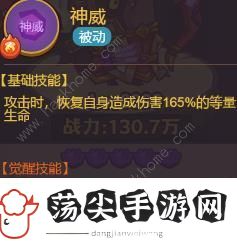 咸鱼之王太史慈超详细攻略