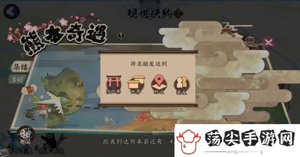 阴阳师熊本奇遇趣闻怎么触发
