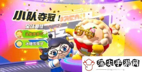 蛋仔派对蛋仔冲冲冲怎么参赛
