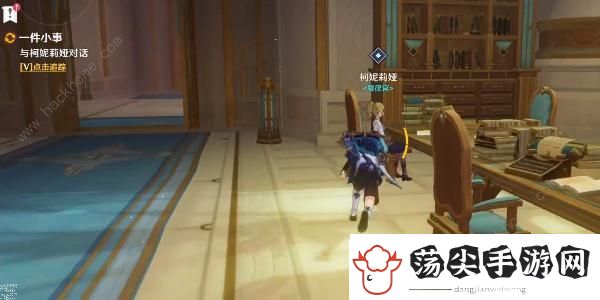 原神4.0世界任务一枚印章怎么做
