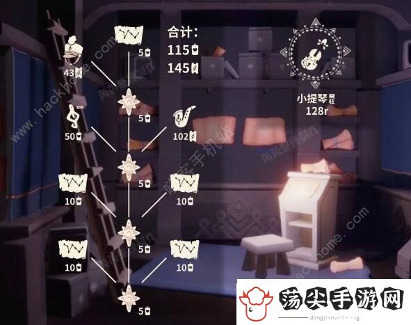 光遇音乐节先祖兑换图2023
