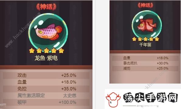 咸鱼之王太史慈超详细攻略