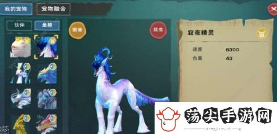 创造与魔法寂夜精灵怎么样