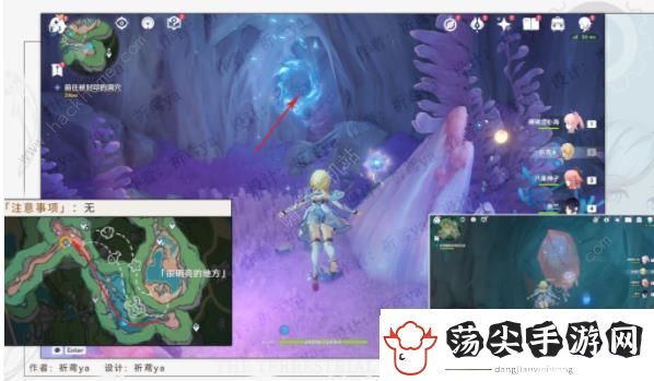 原神旧世遗音世界任务怎么做