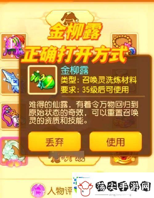梦幻西游三维版深度攻略