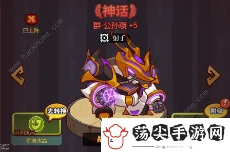 咸鱼之王群雄副C淬炼攻略