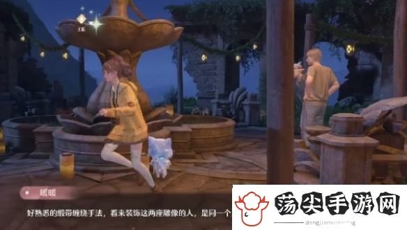 无限暖暖繁星入夜第一天怎么过