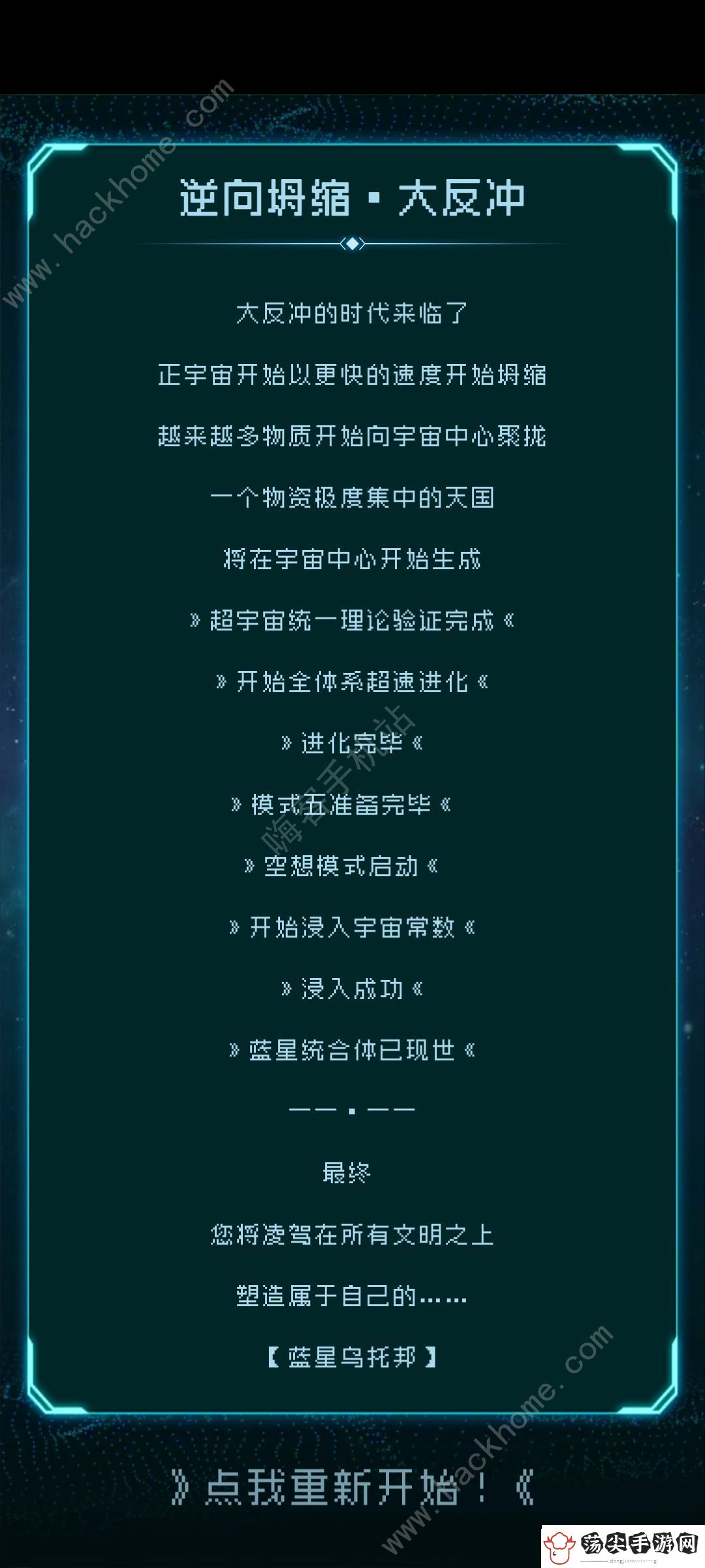 逐光启航收割还是共生怎么选