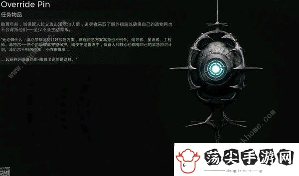 遗迹2远日点怎么得