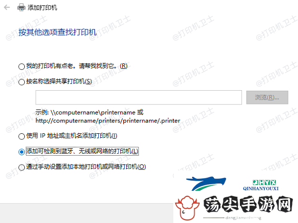 如何共享一台打印机给多台电脑使用