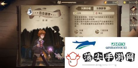 哈利波特魔法觉醒传送核弹怎么玩