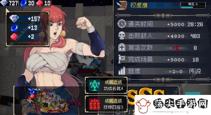 战魂铭人拳师吸血流攻略