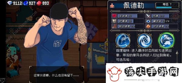 战魂铭人隐藏角色怎么得
