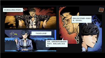 皇家骑士团命运之轮金手指怎么用