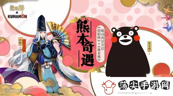 阴阳师熊本奇遇趣闻怎么触发