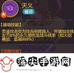 咸鱼之王太史慈超详细攻略