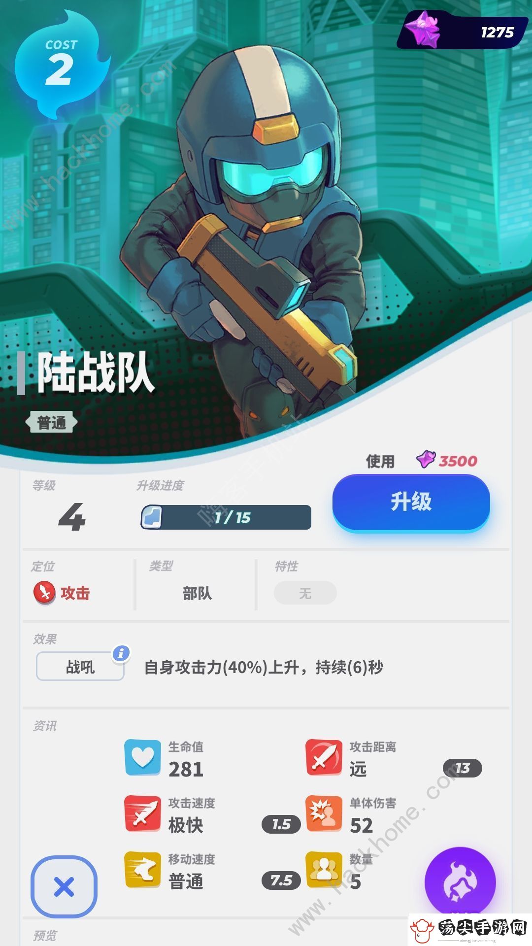 伊甸之战共和卡组怎么搭配