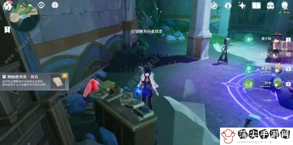原神枫丹寻找书页任务怎么做