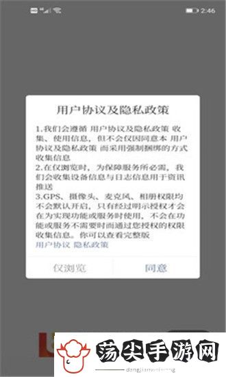 调兵山融媒app下载安装