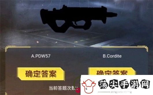 使命召唤手游暗夜降临答案大全