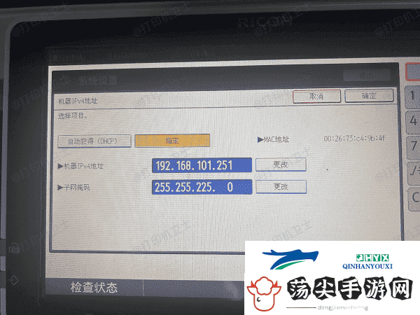 如何共享一台打印机给多台电脑使用