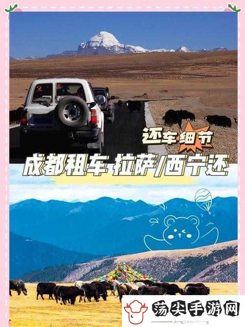 天天飞车浮光掠影