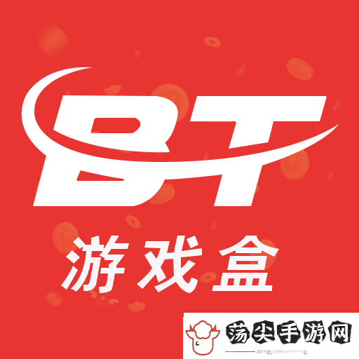 哪个手游盒子福利好热门福利多的手游平台合集