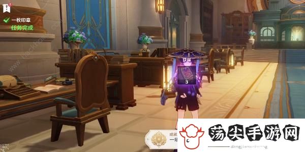 原神4.0世界任务一枚印章怎么做