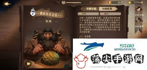 哈利波特魔法觉醒养蛋流怎么玩