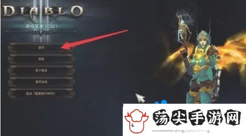 暗黑破坏神2怎么显示地上的物品