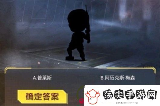 使命召唤手游暗夜降临答案大全