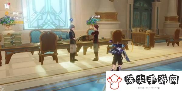 原神4.0世界任务一枚印章怎么做