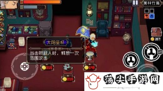 战魂铭人道具搭配大全