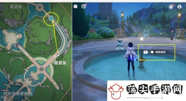 原神4.0枫丹隐藏声望任务在哪接