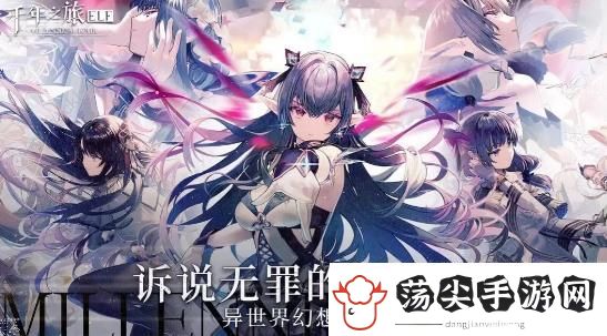 千年之旅星痕强度榜2023